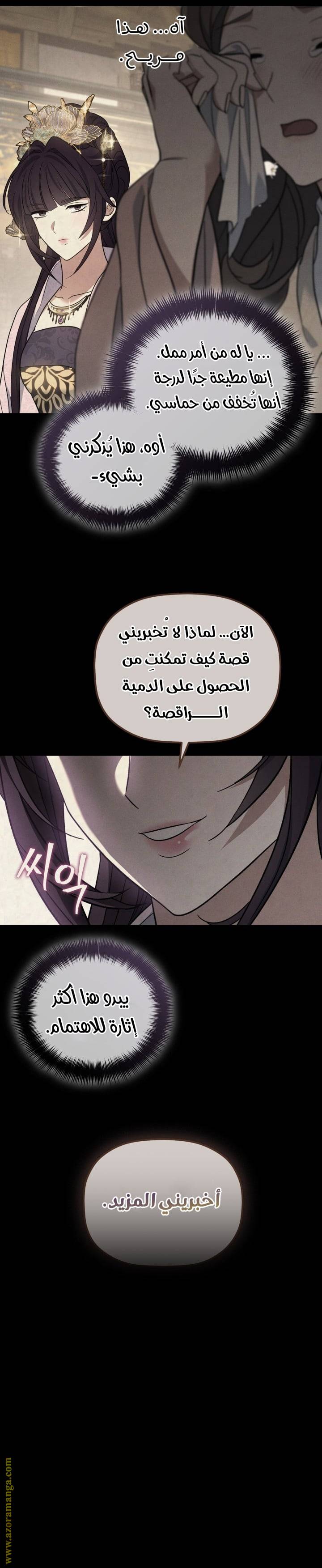 الصفحة 14