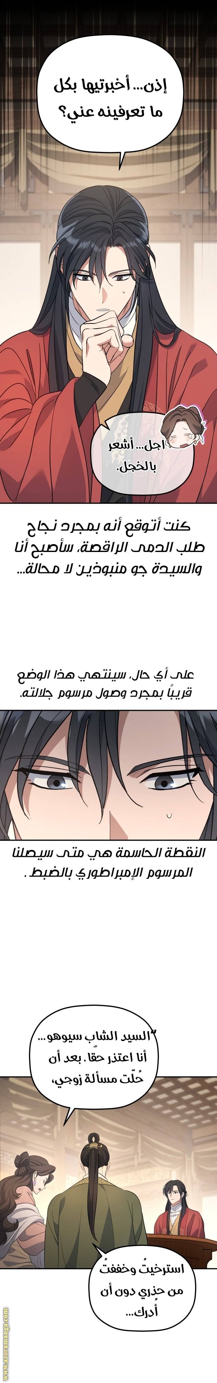 الصفحة 15