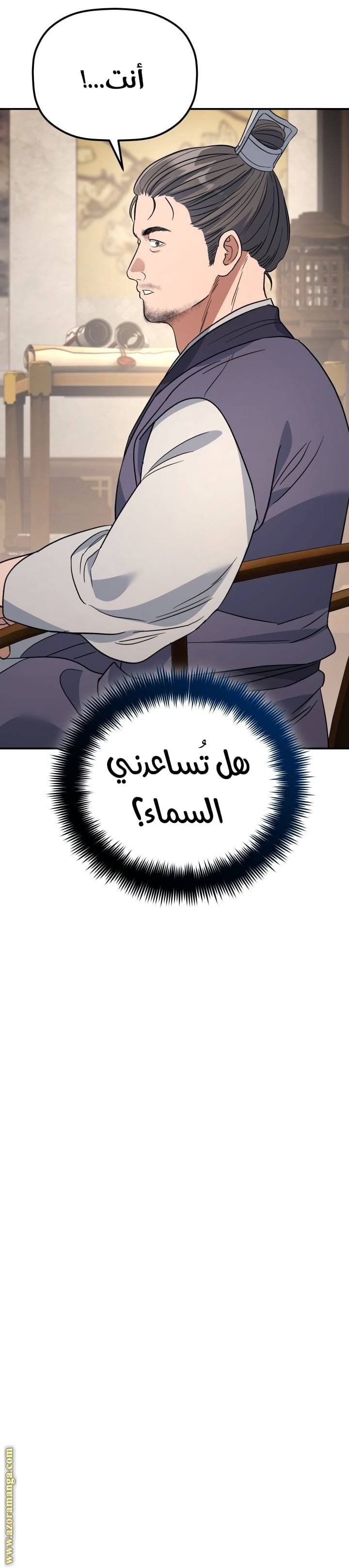 الصفحة 19