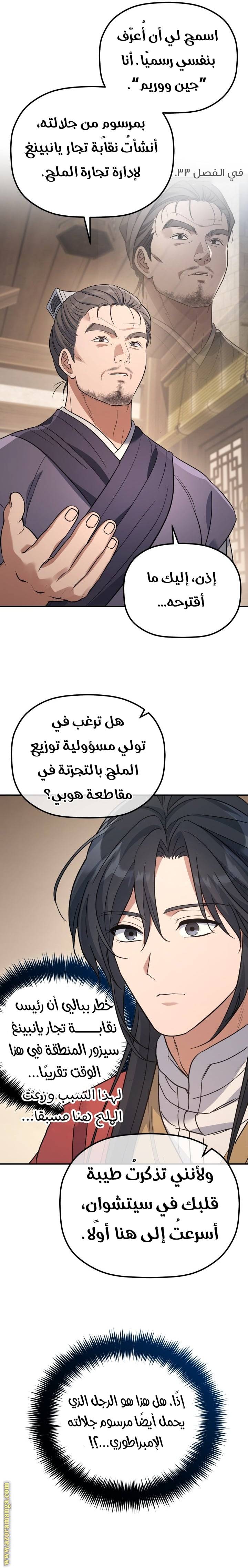 الصفحة 20