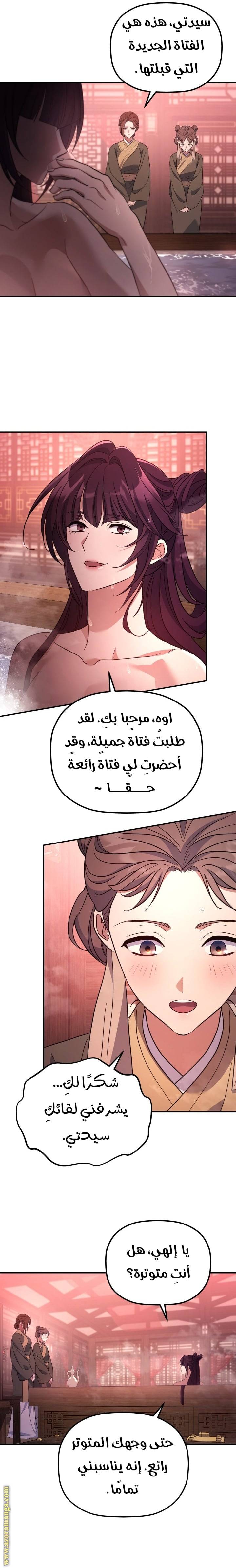 الصفحة 23