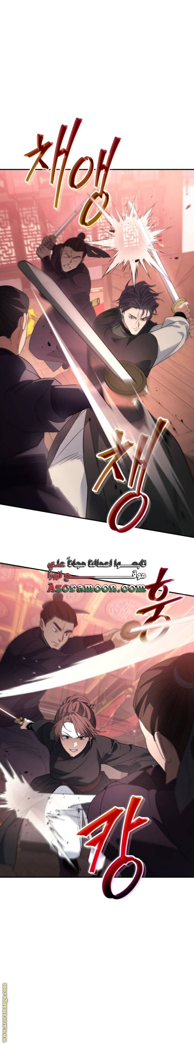 الصفحة 3