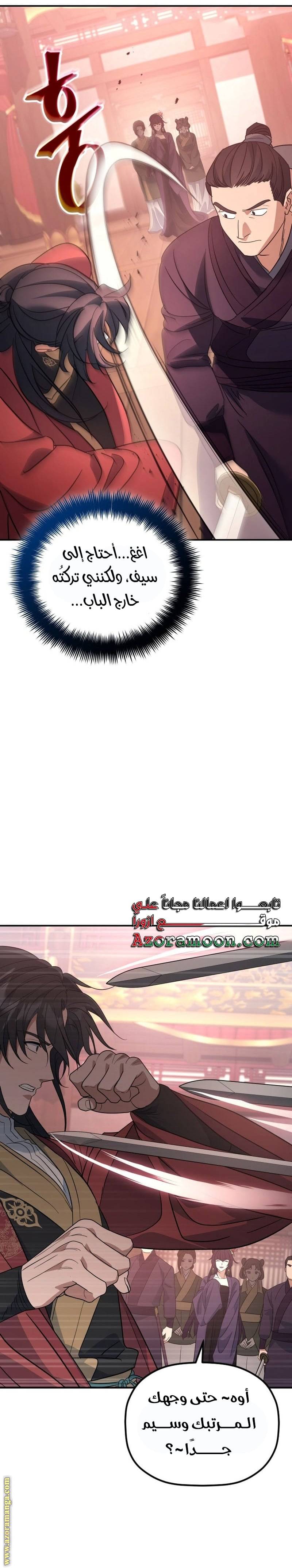 الصفحة 4