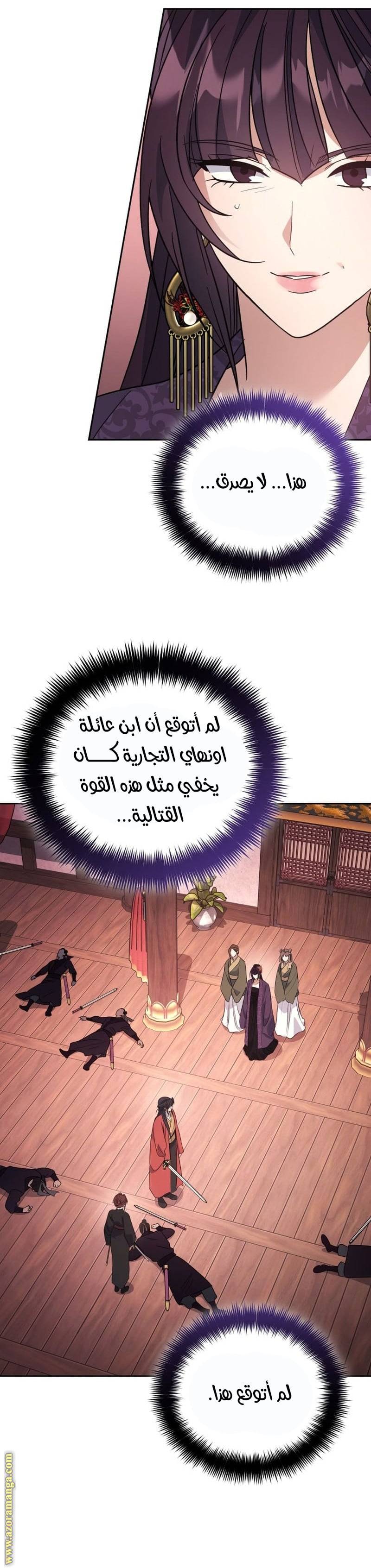 الصفحة 13