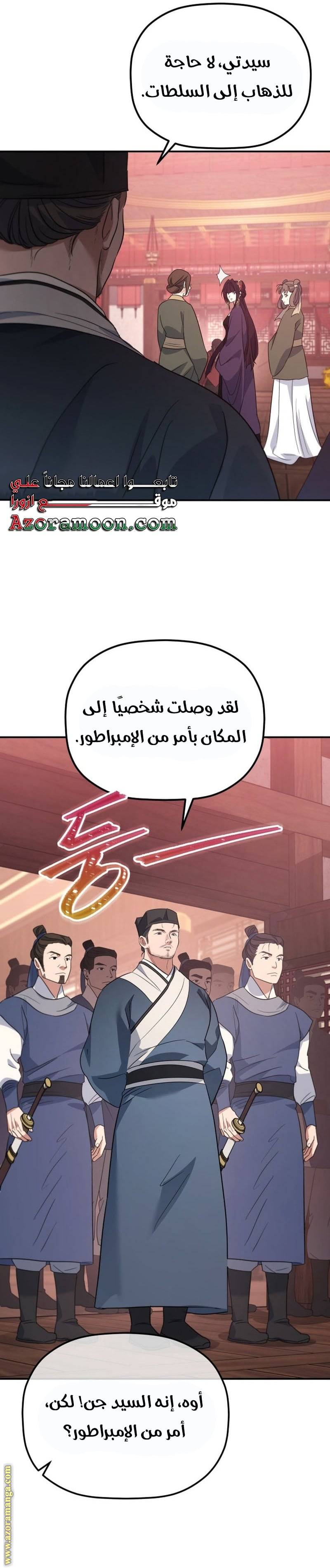الصفحة 15