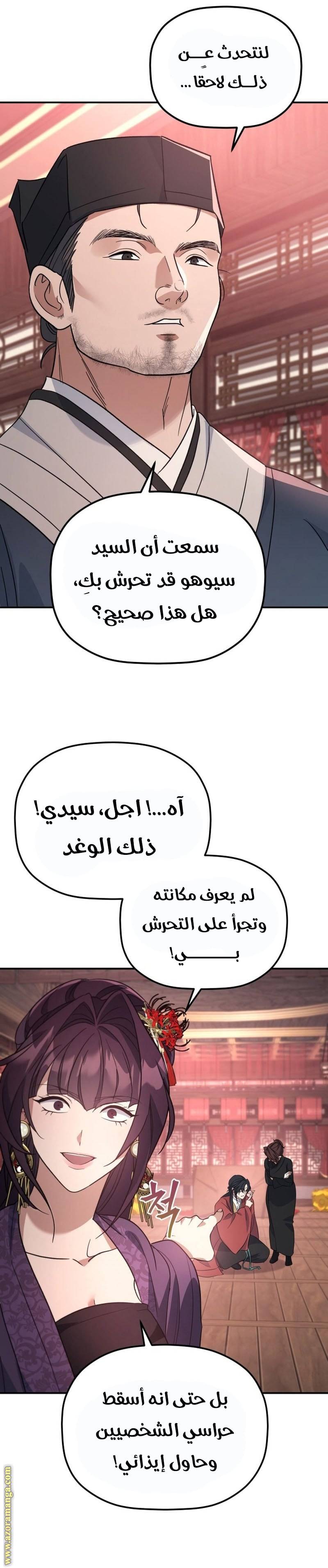 الصفحة 16