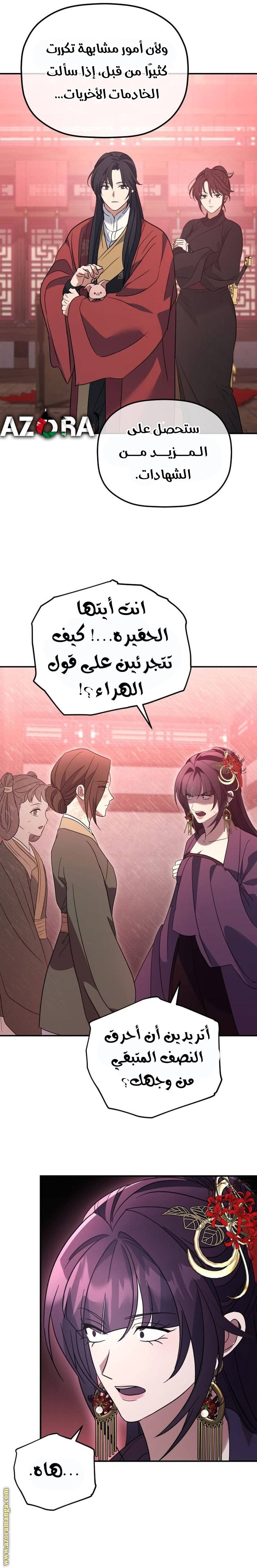 الصفحة 22