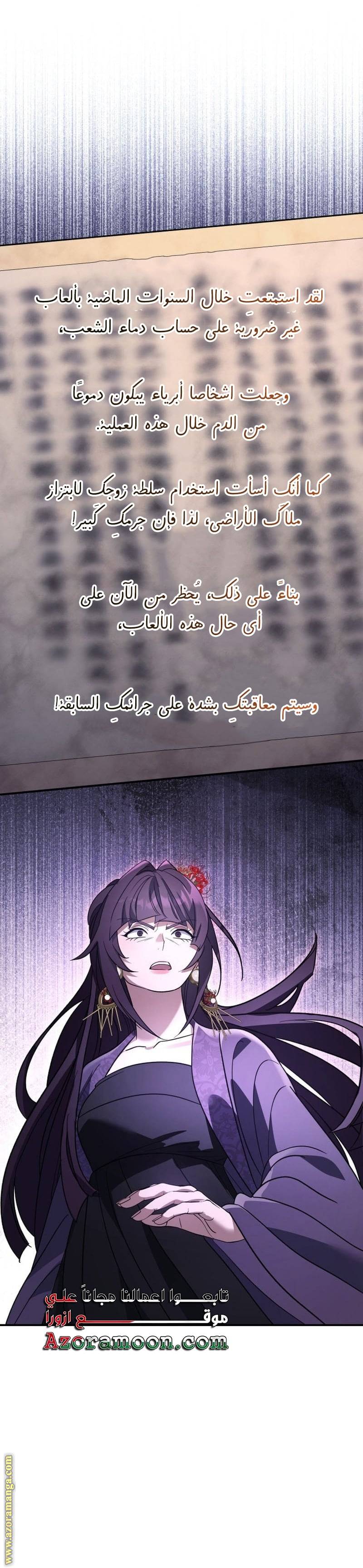 الصفحة 25