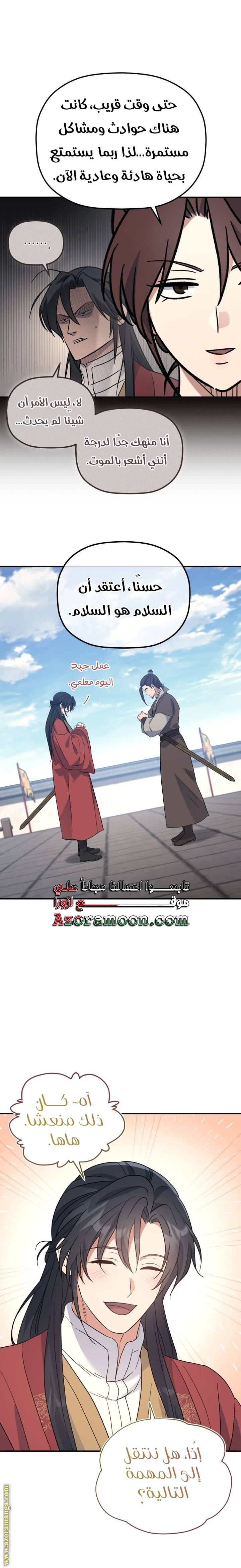 الصفحة 4