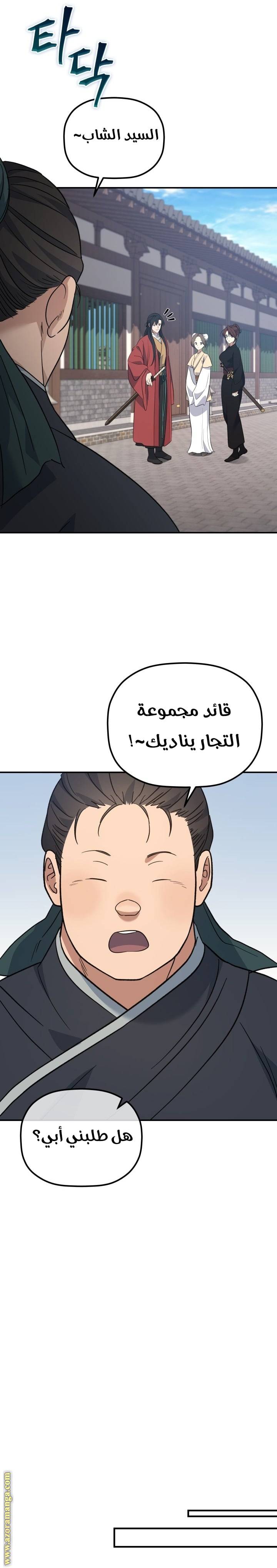 الصفحة 5