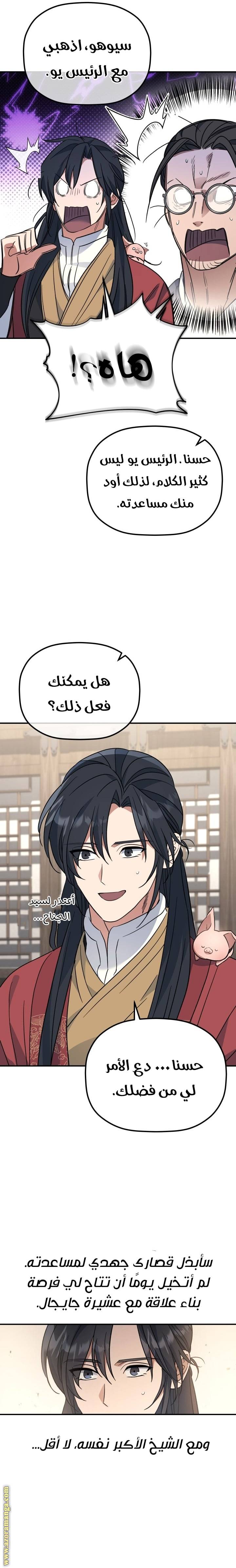 الصفحة 15