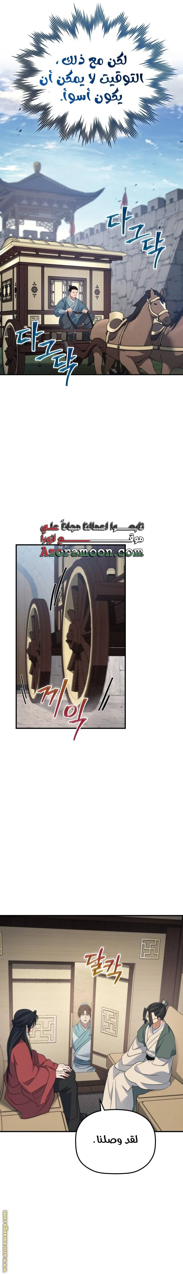 الصفحة 16