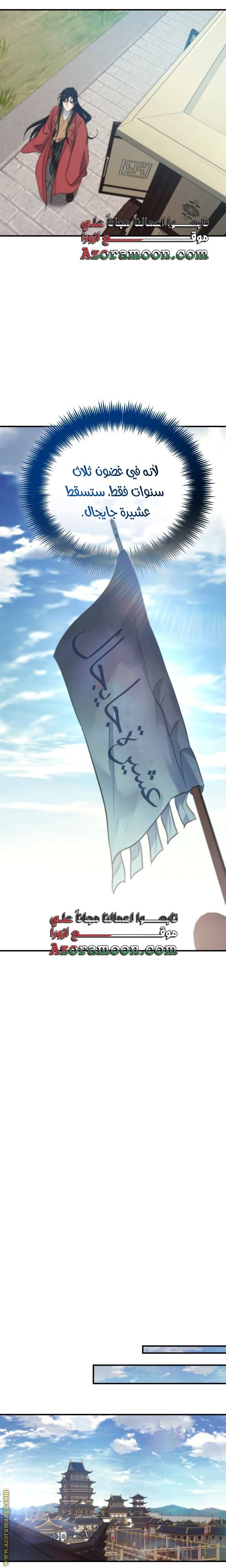 الصفحة 17