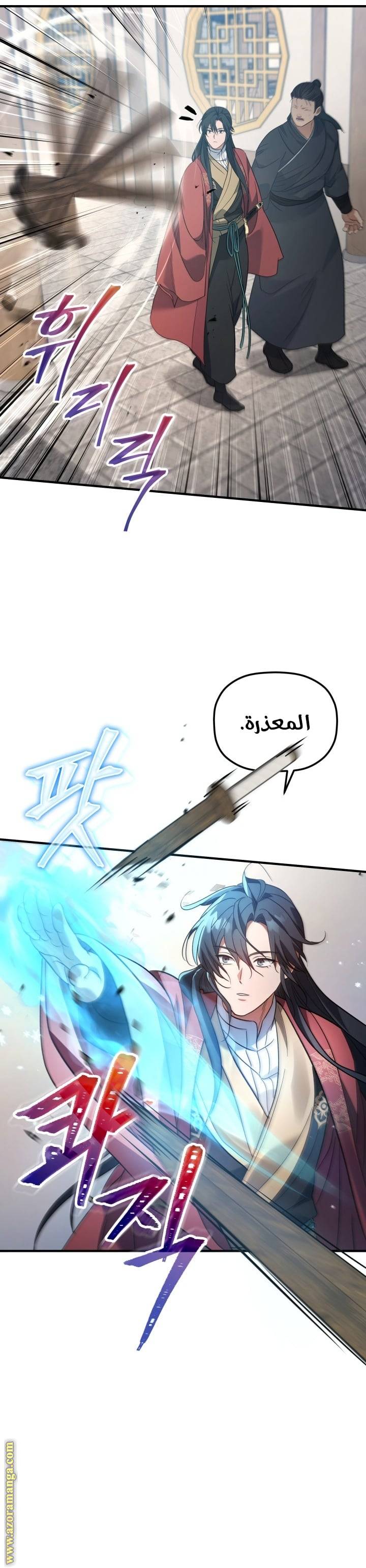 الصفحة 21