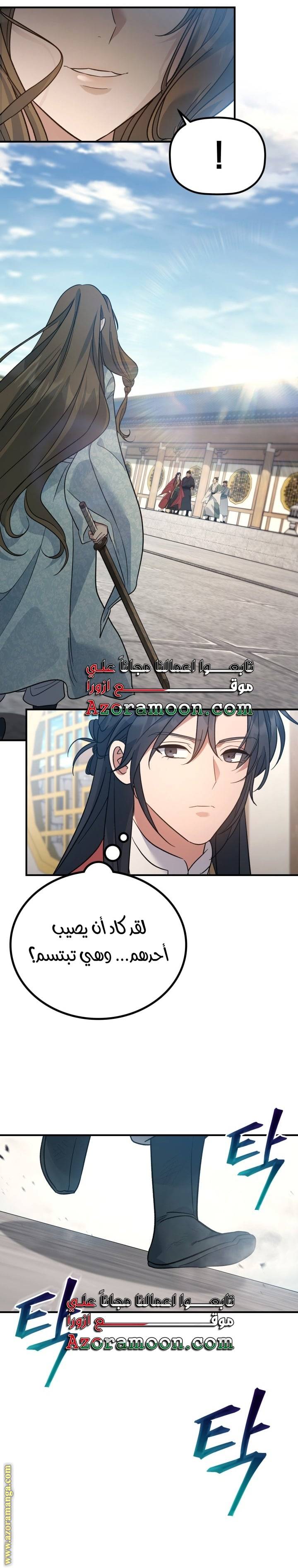 الصفحة 22