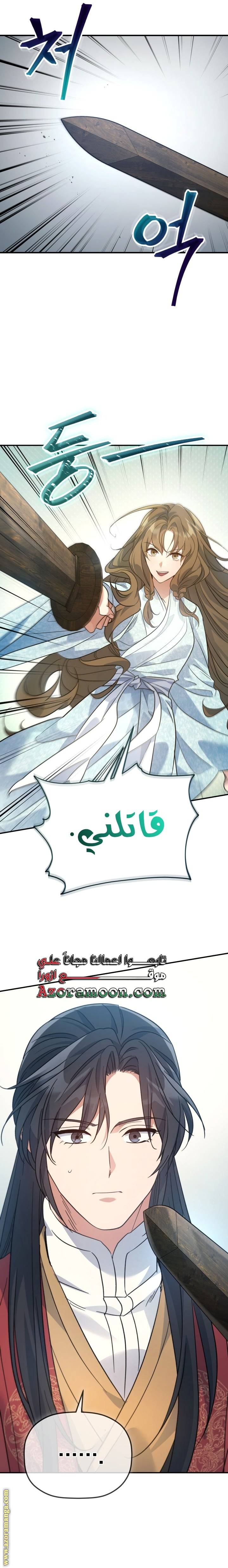 الصفحة 24