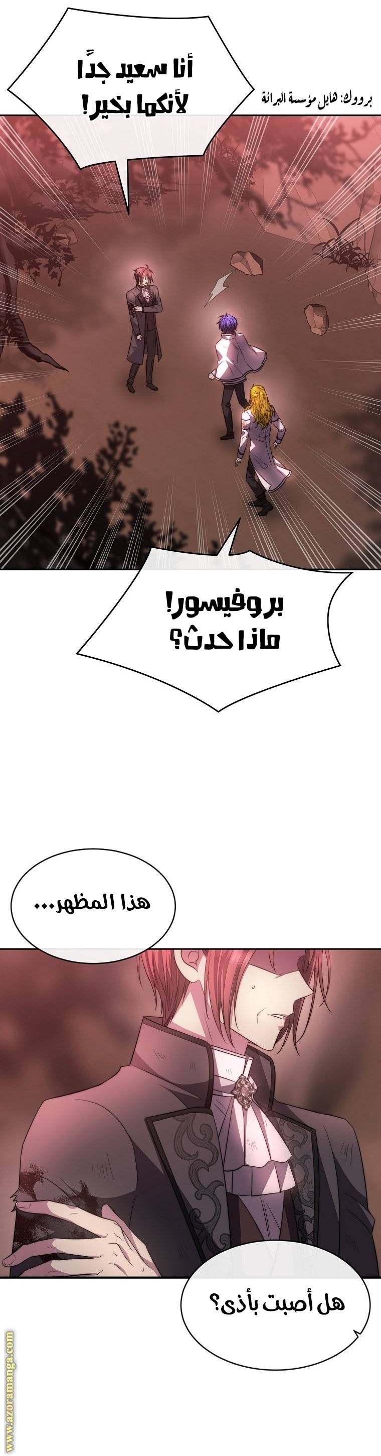 الصفحة 11