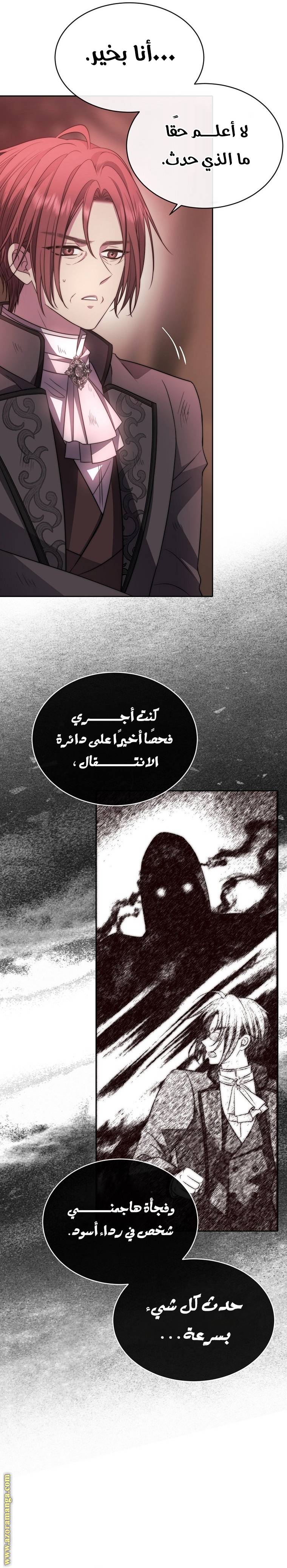 الصفحة 12