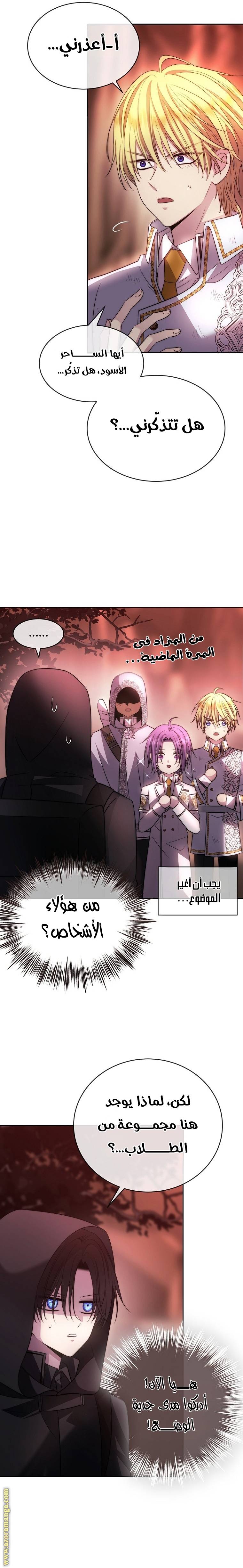 الصفحة 23
