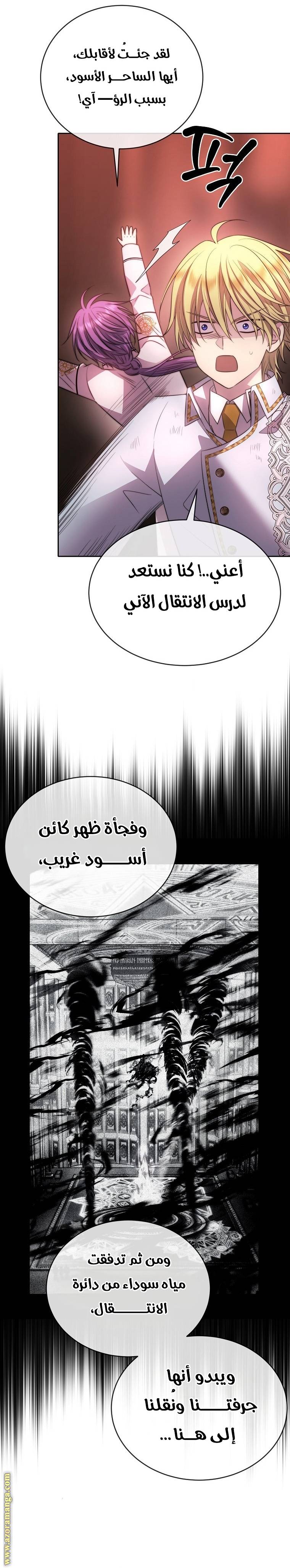 الصفحة 24