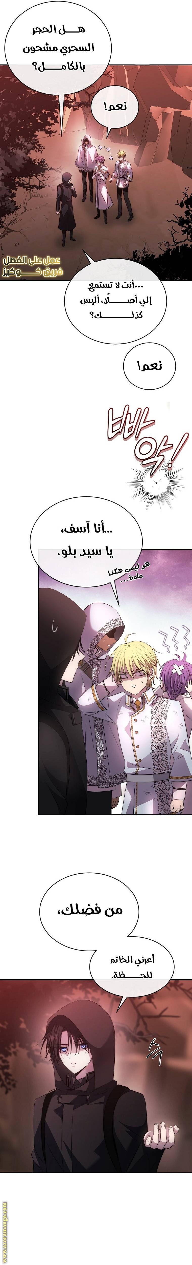 الصفحة 32