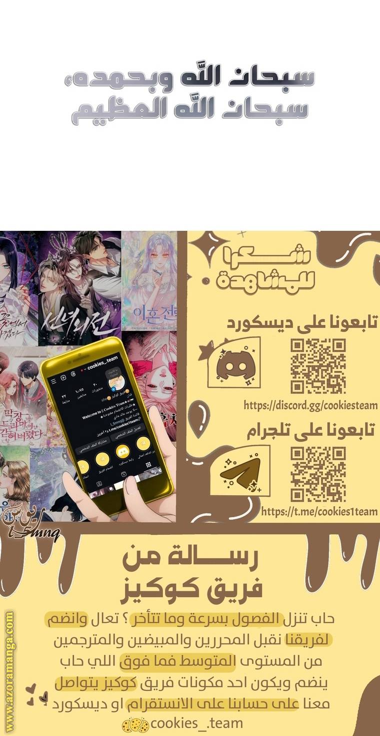 الصفحة 38