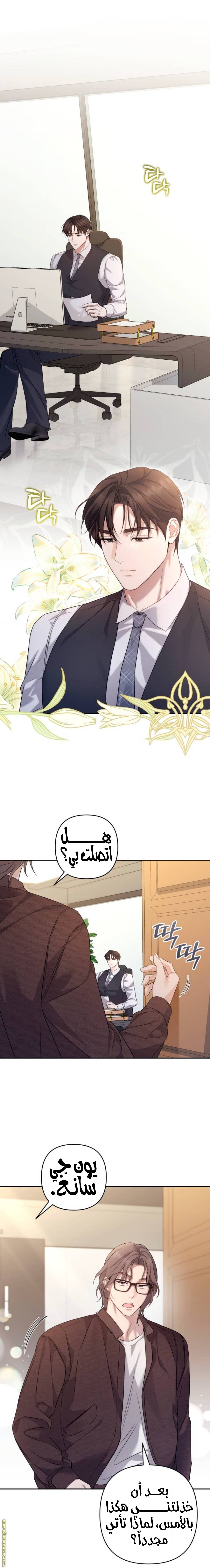 الصفحة 7