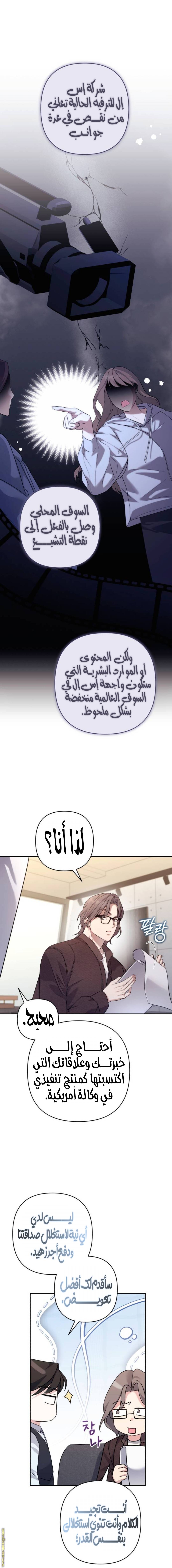 الصفحة 9