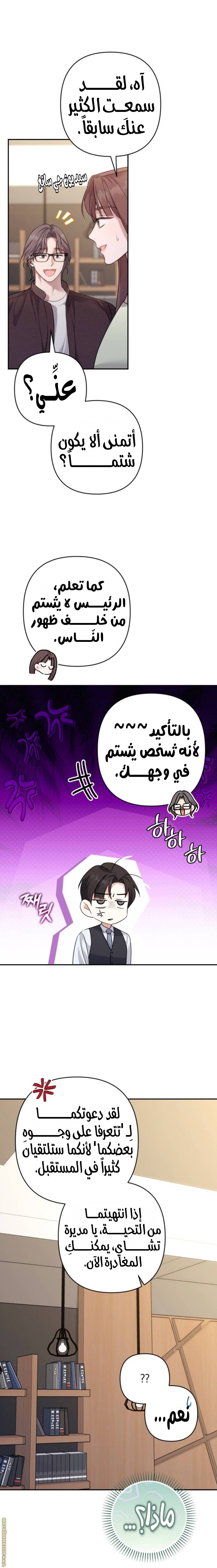 الصفحة 15