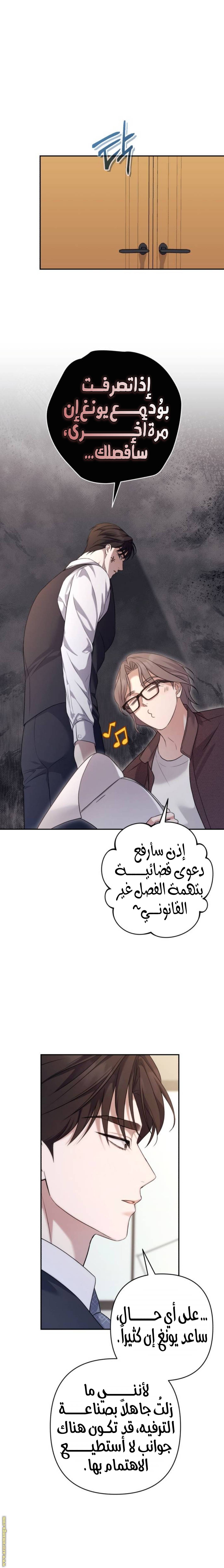 الصفحة 16