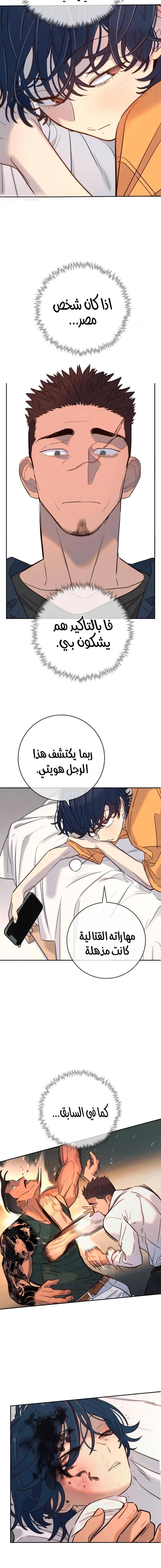 الصفحة 5