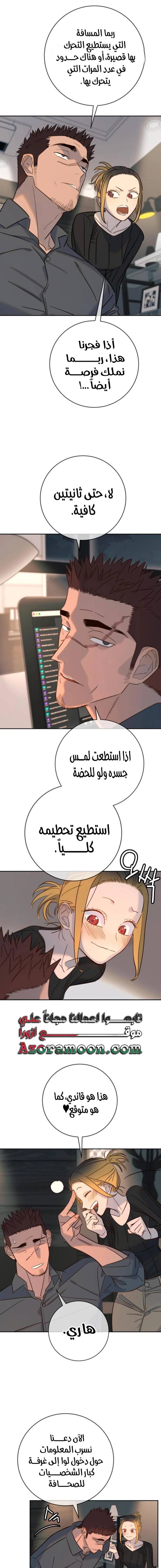 الصفحة 9
