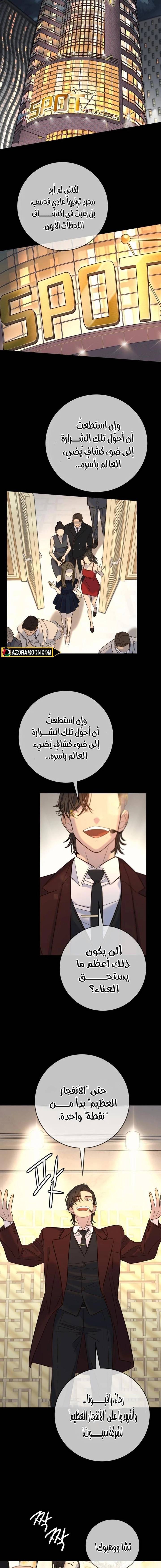 الصفحة 10