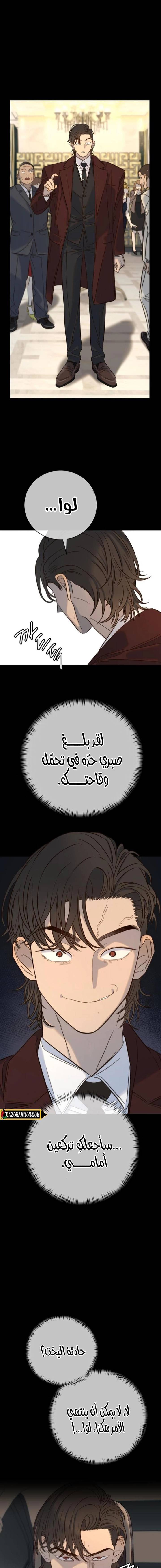 الصفحة 15