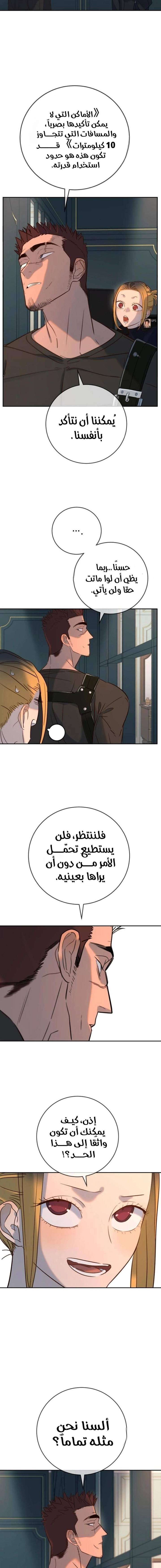 الصفحة 18