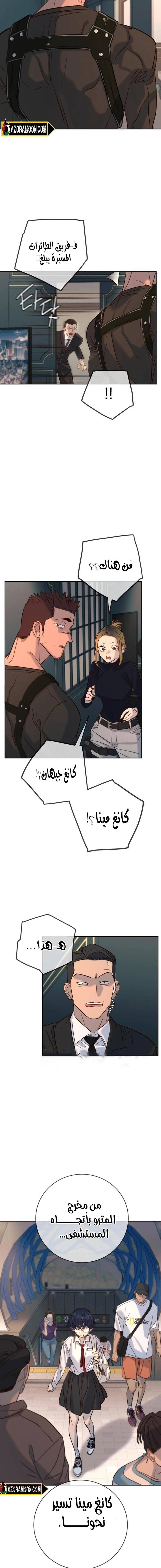 الصفحة 19
