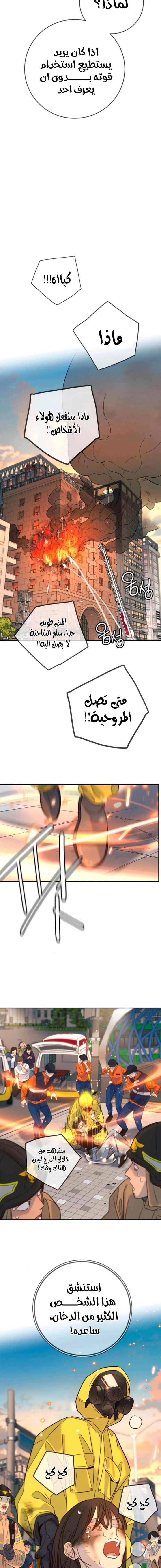 الصفحة 9