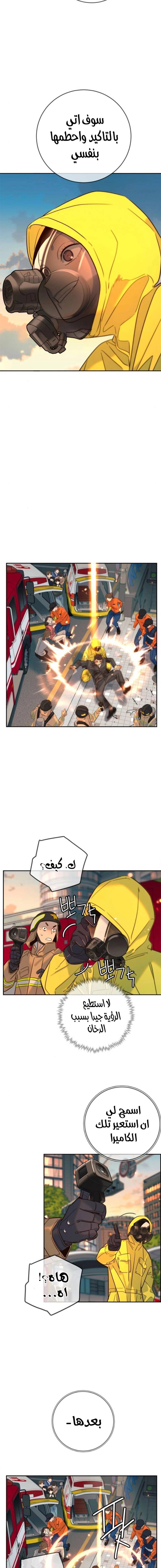 الصفحة 11