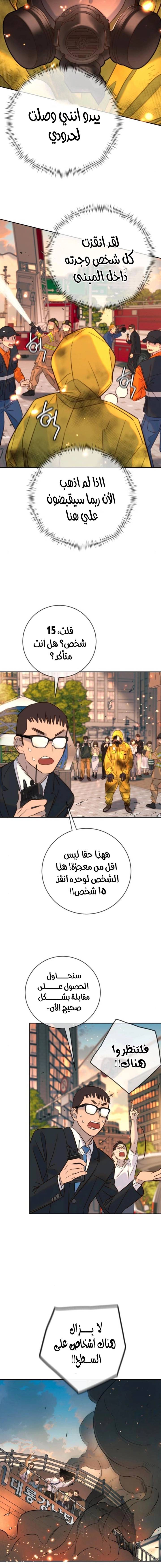 الصفحة 15