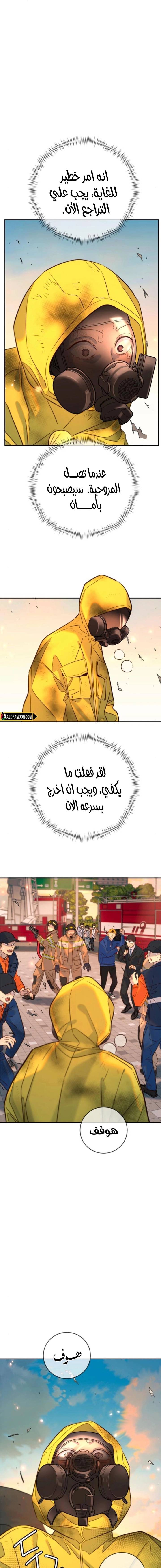 الصفحة 16