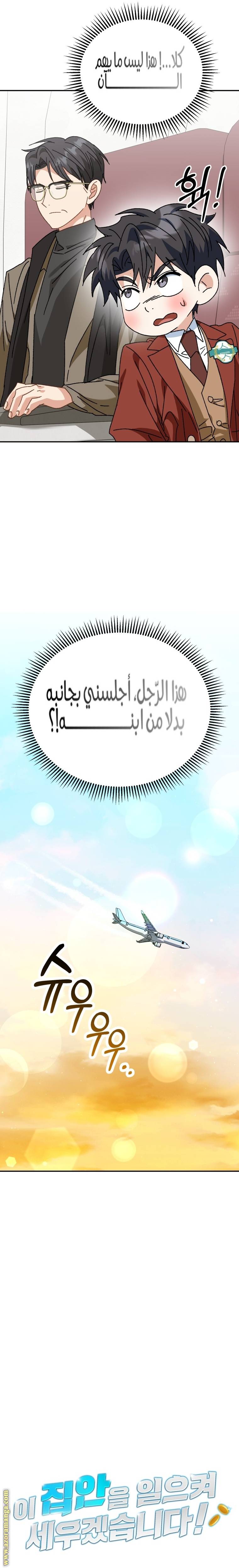 الصفحة 3