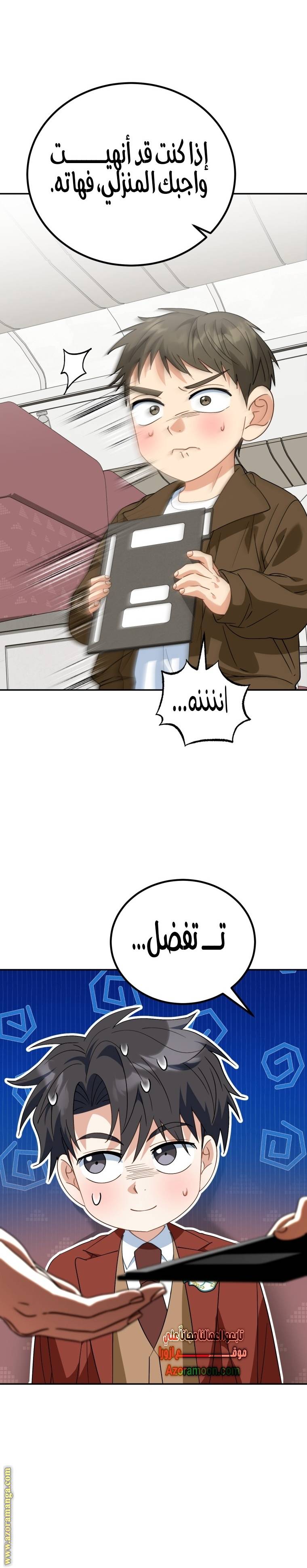 الصفحة 5
