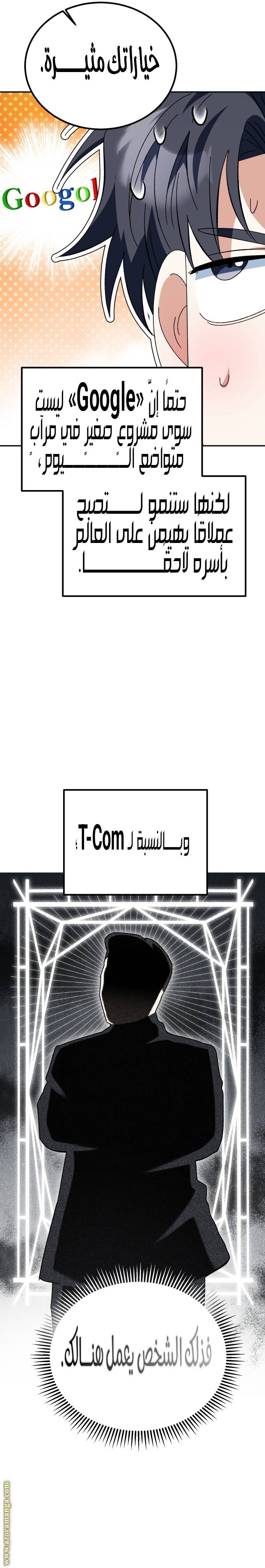 الصفحة 13