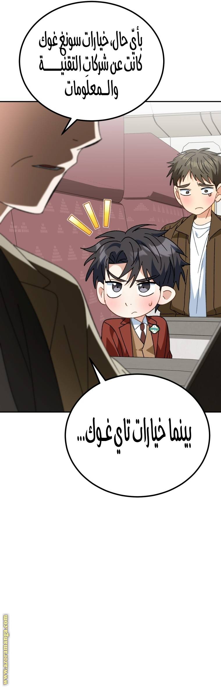 الصفحة 14