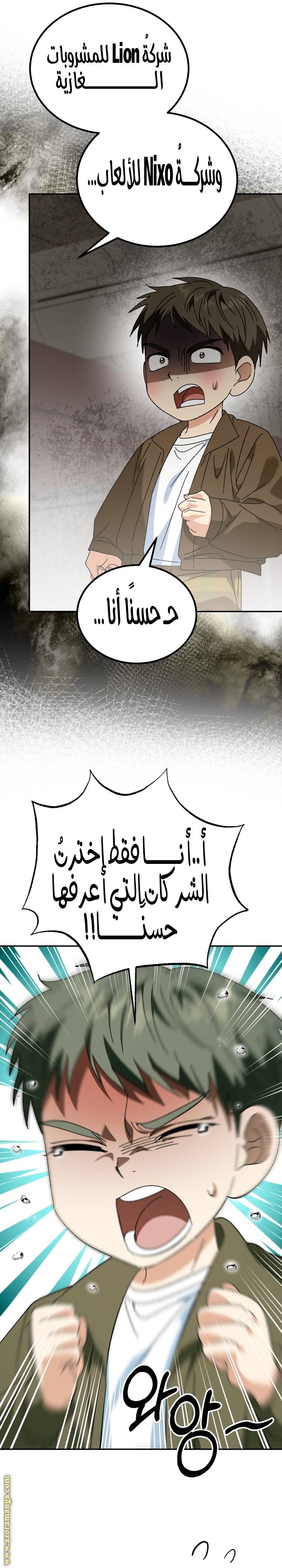 الصفحة 15