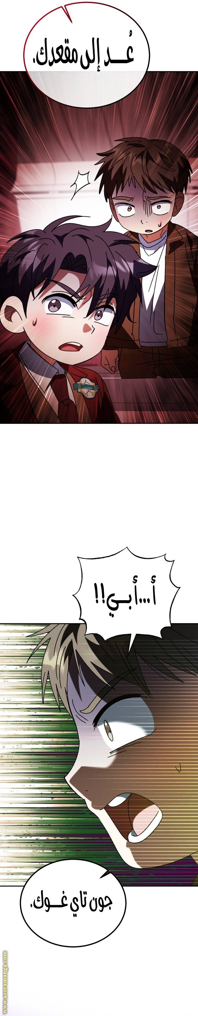 الصفحة 18
