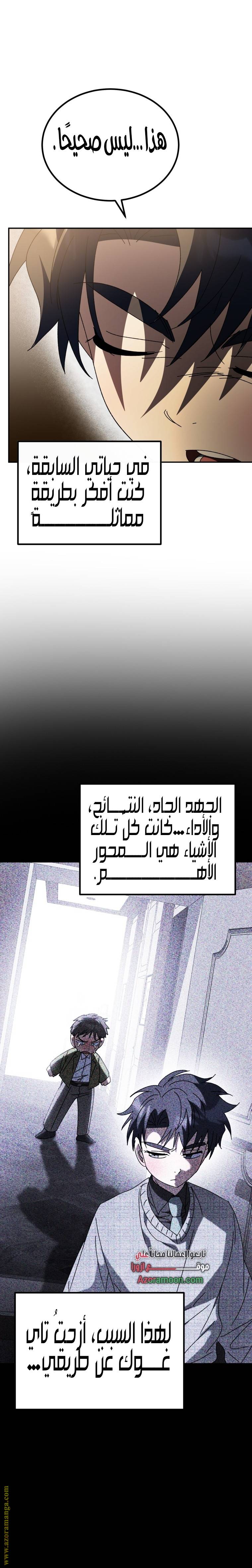 الصفحة 22