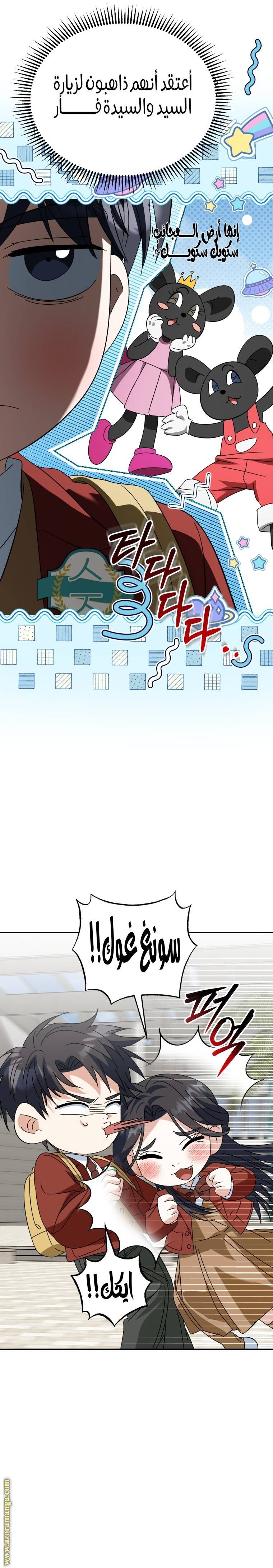 الصفحة 28