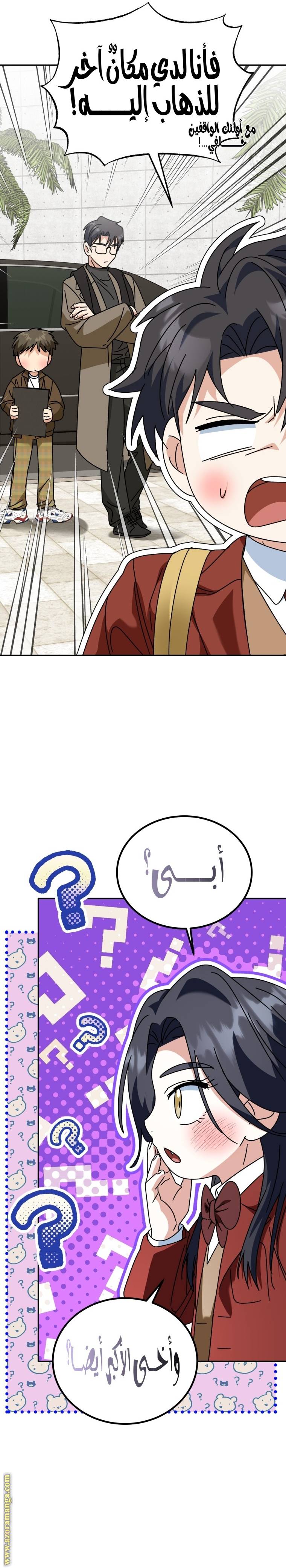 الصفحة 30