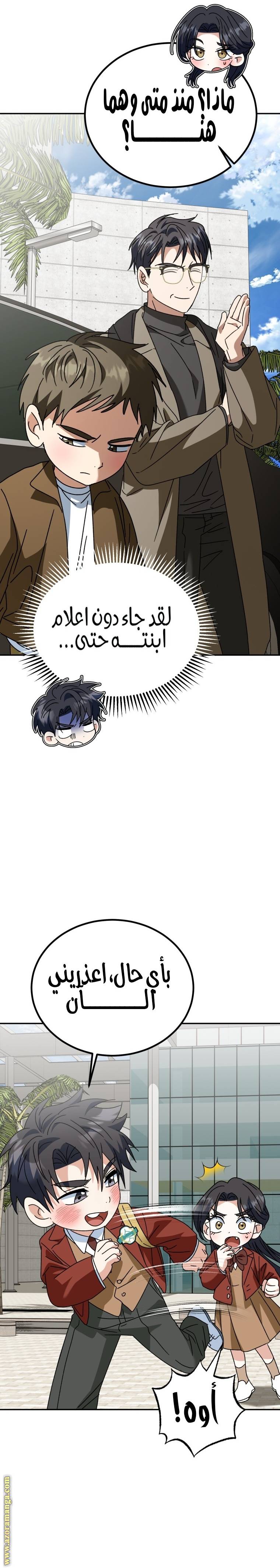 الصفحة 31